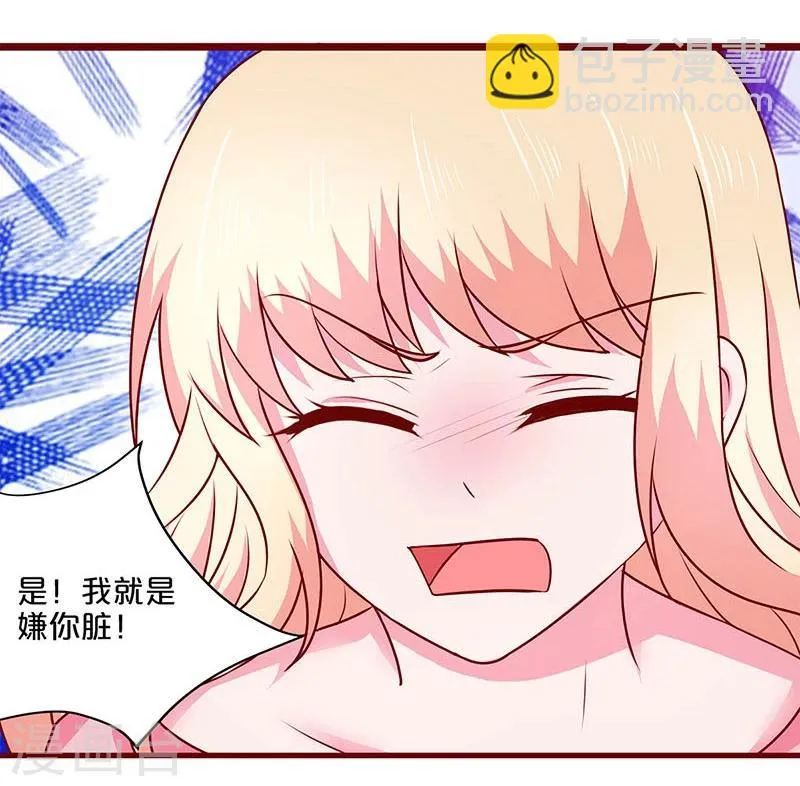 第49话 第25页