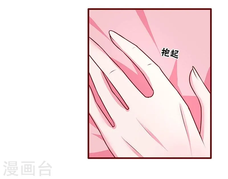 第49话 第27页