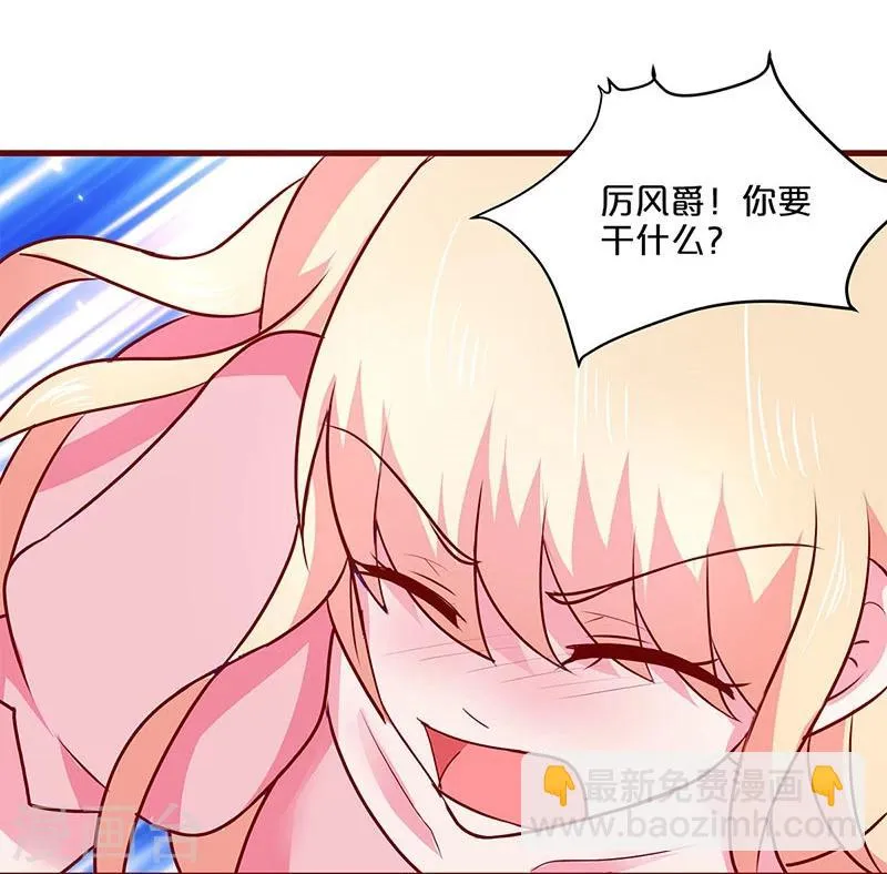 第49话 第29页