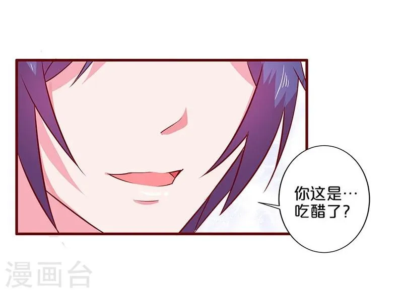 第49话 第35页