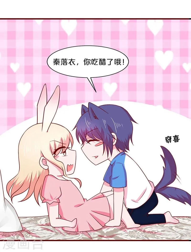 第49话 第36页