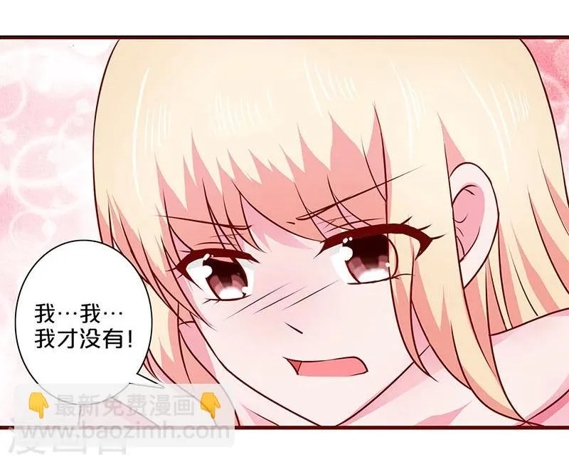 第49话 第37页