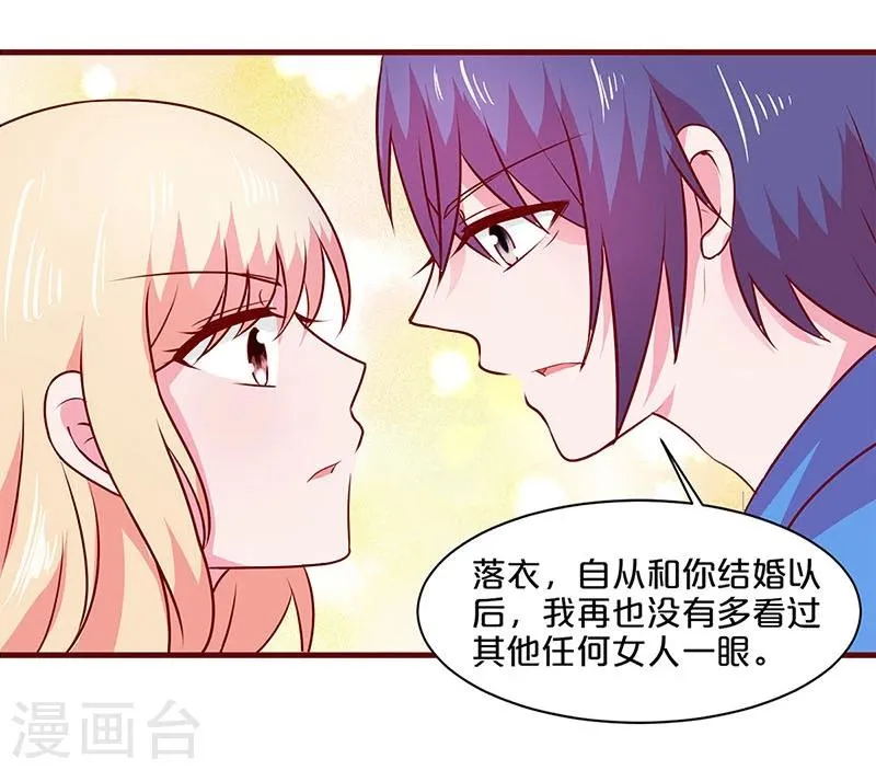 第49话 第38页