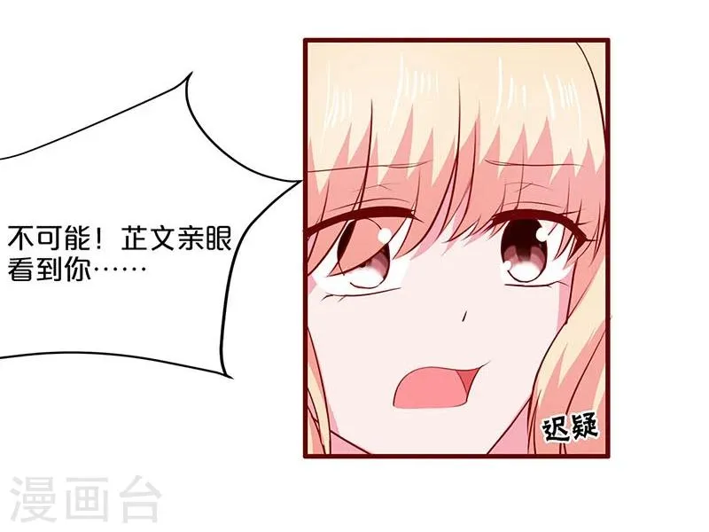第49话 第39页