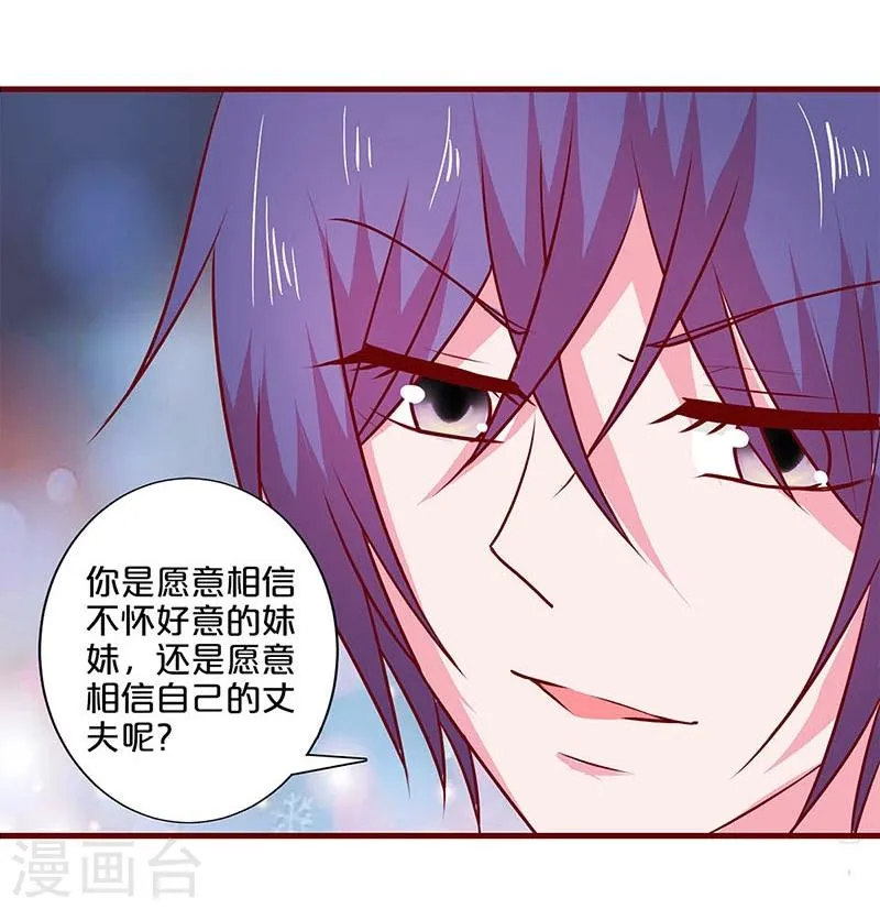 第49话 第40页