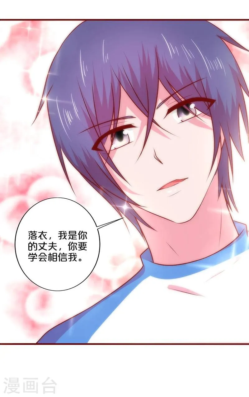 第49话 第42页
