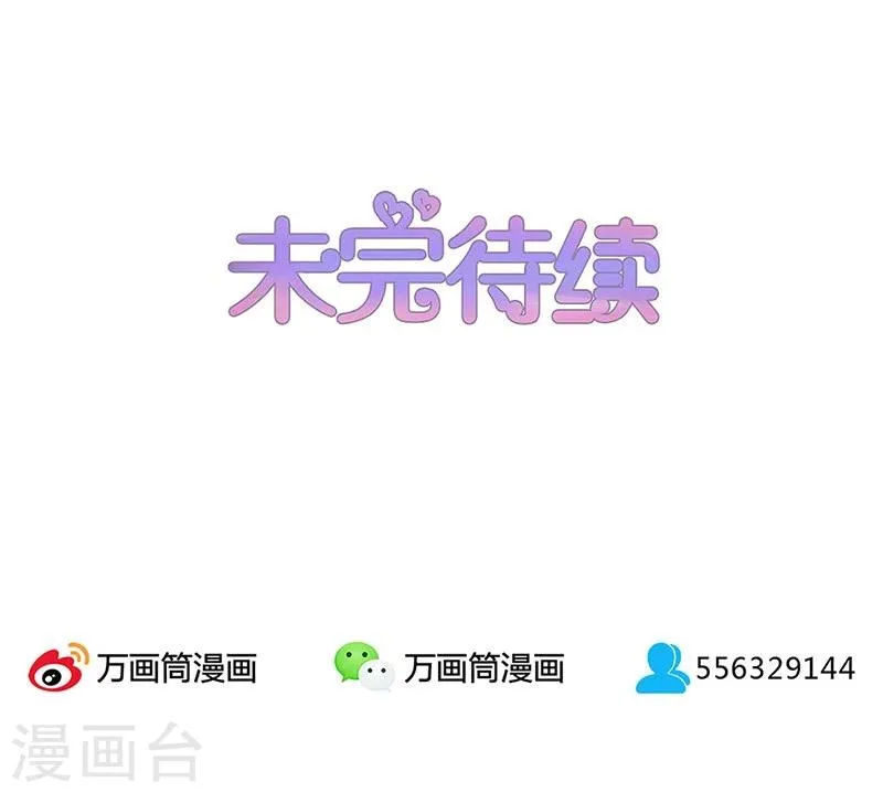 第49话 第43页