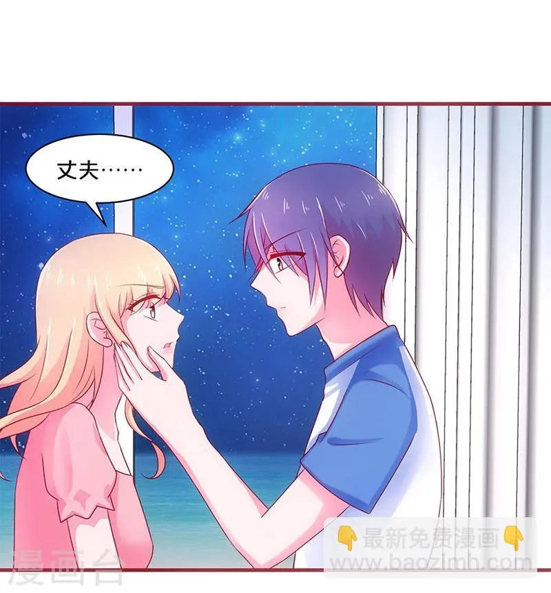 第50话 第2页