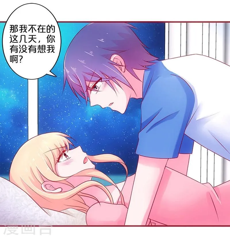 第50话 第5页