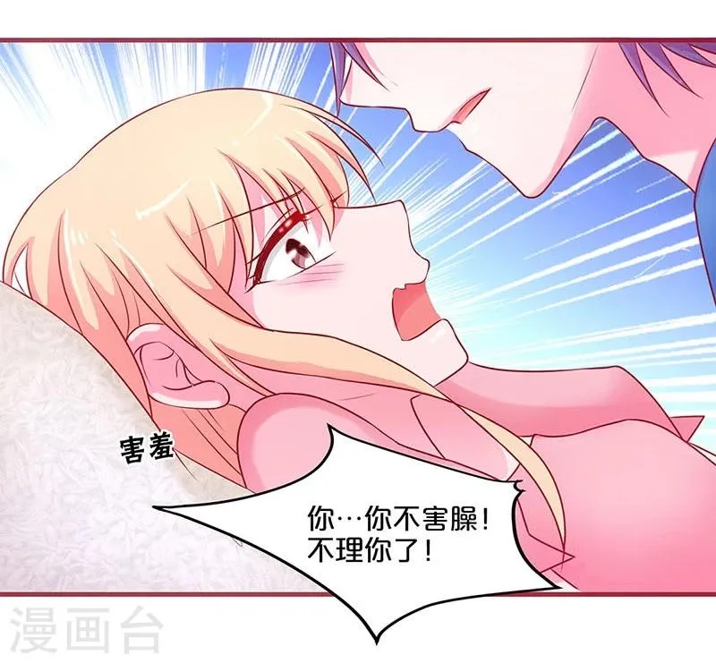 第50话 第6页