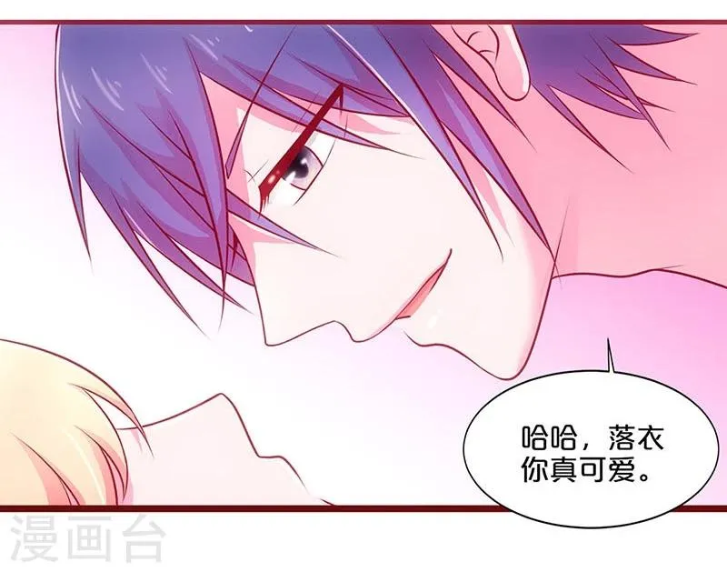 第50话 第7页