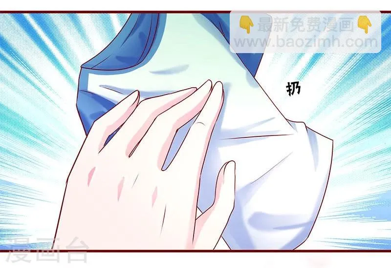 第50话 第9页