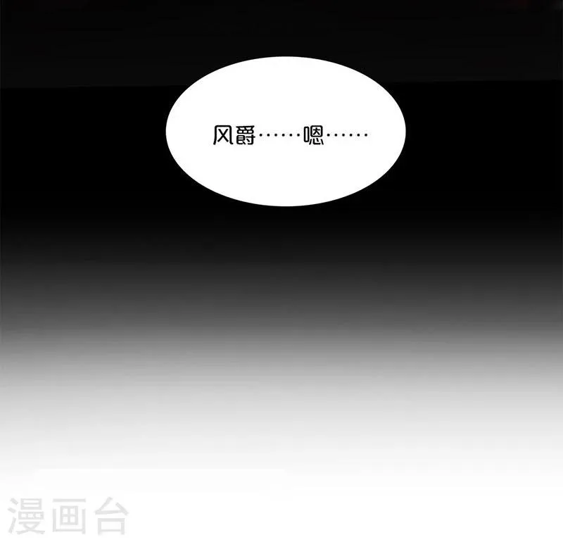 第50话 第11页