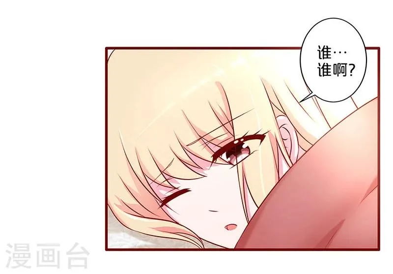 第50话 第13页