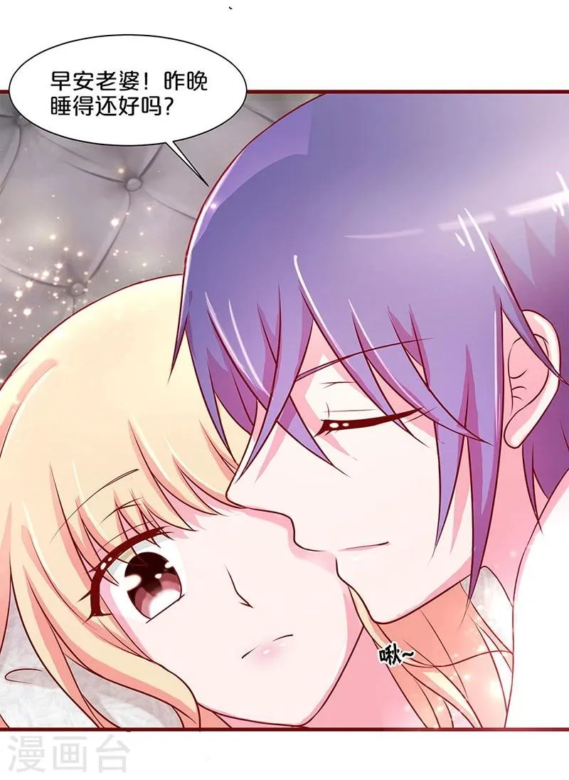 第50话 第14页