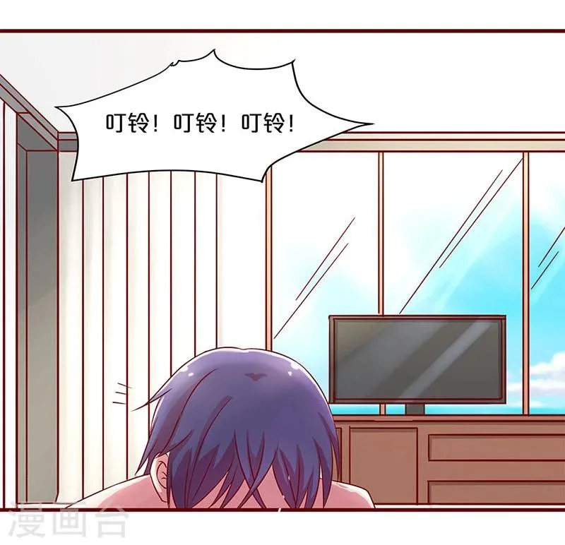 第50话 第15页