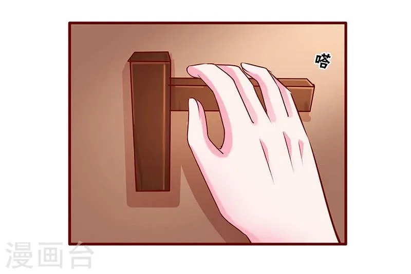 第50话 第17页