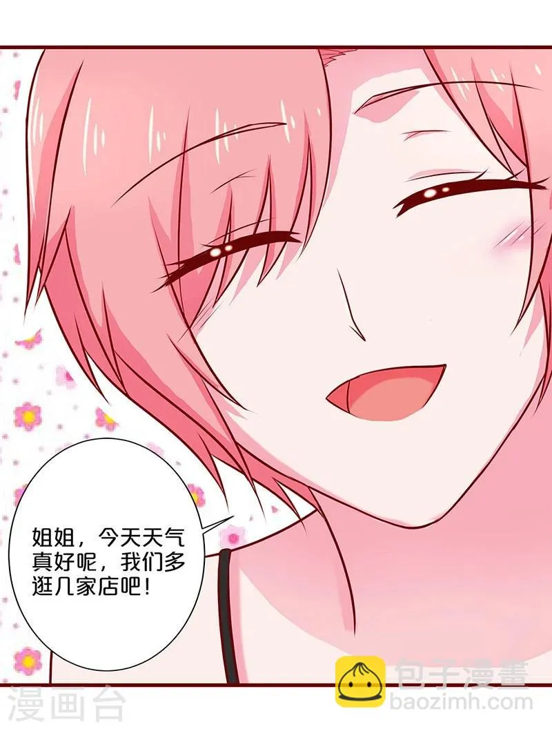 第50话 第25页
