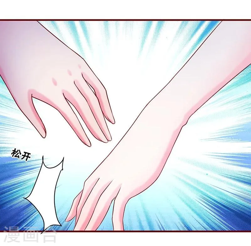 第50话 第31页