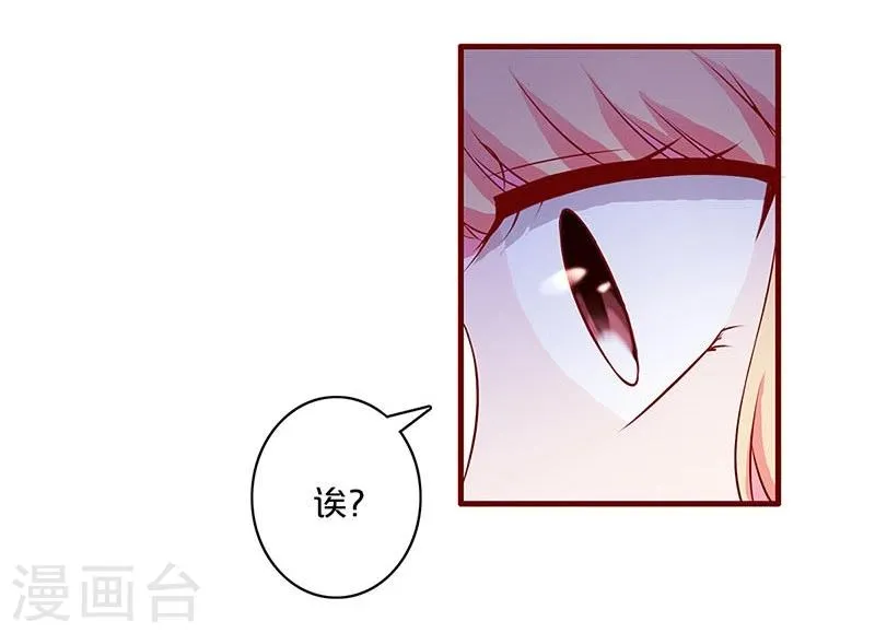第50话 第32页