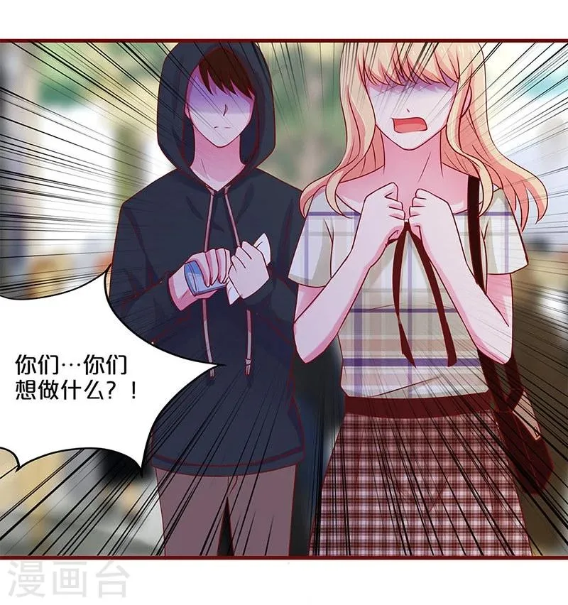 第50话 第36页