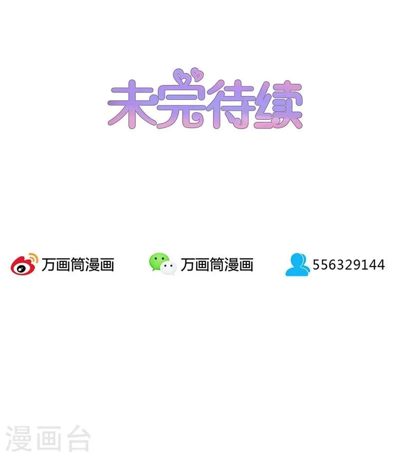 第50话 第43页