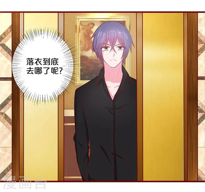 第51话 第2页