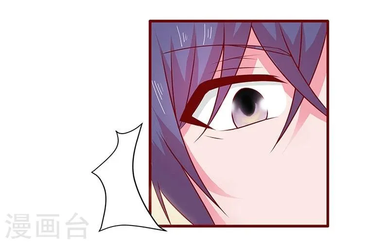 第51话 第3页