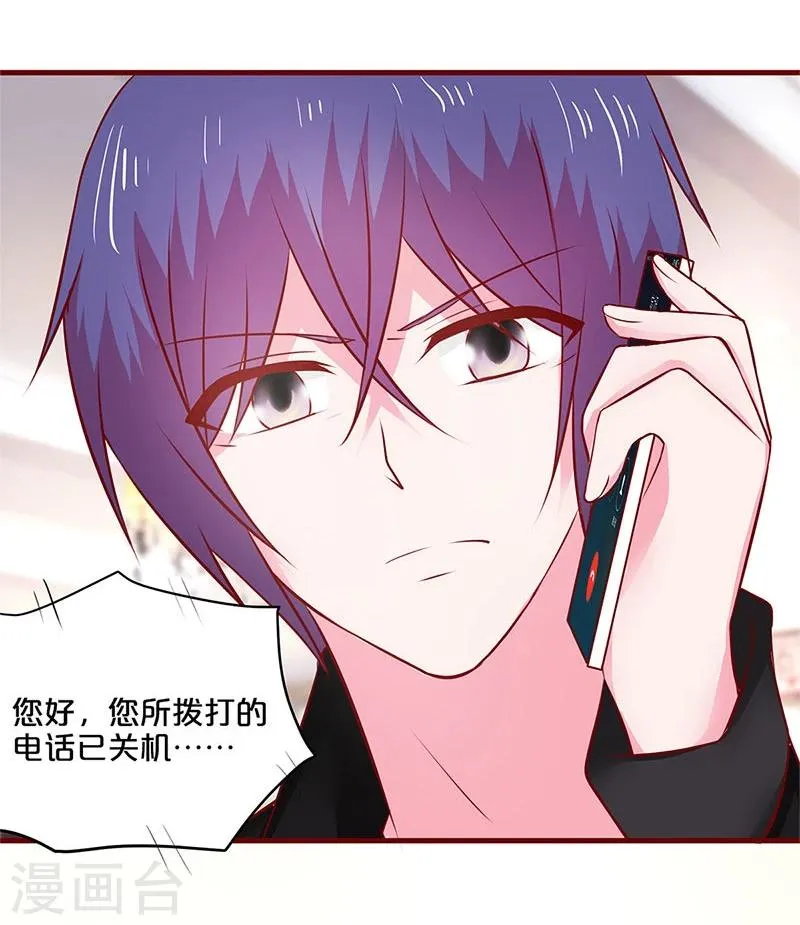 第51话 第9页