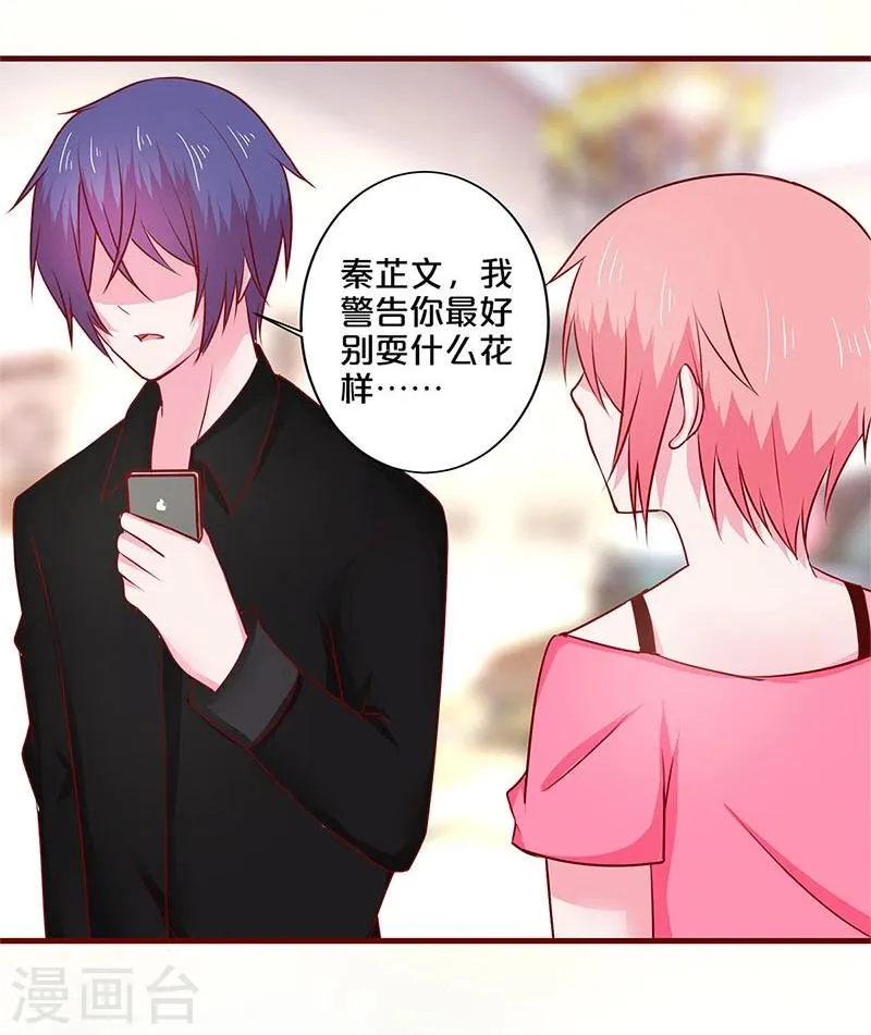 第51话 第10页