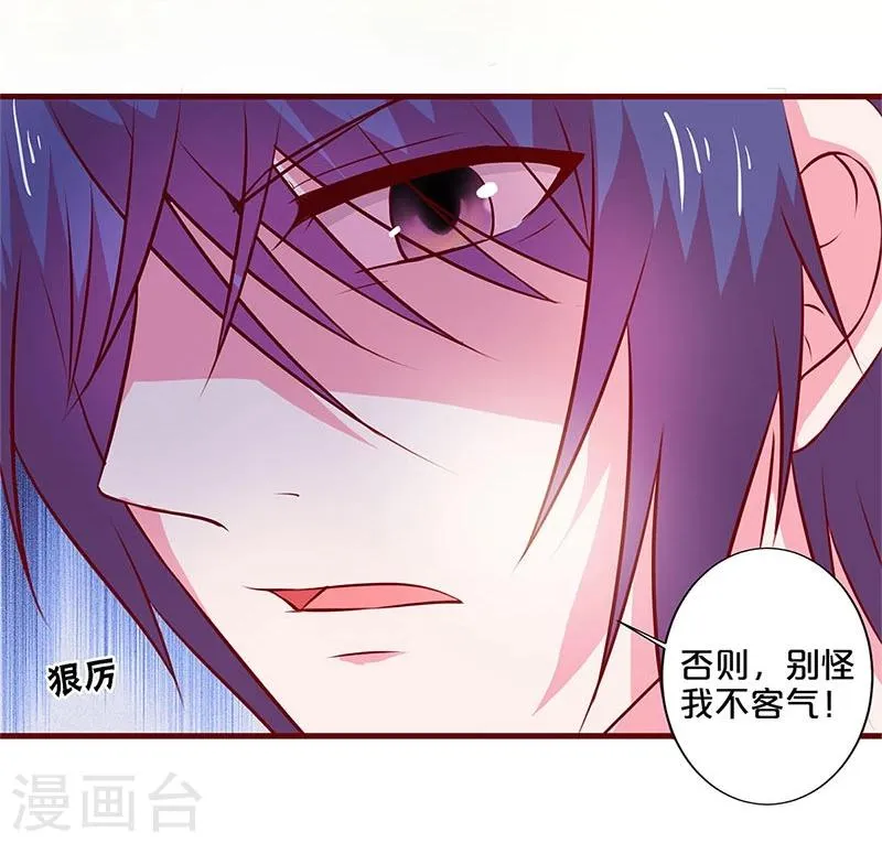 第51话 第11页