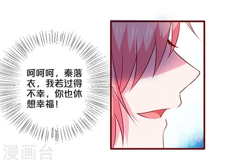 第51话 第14页