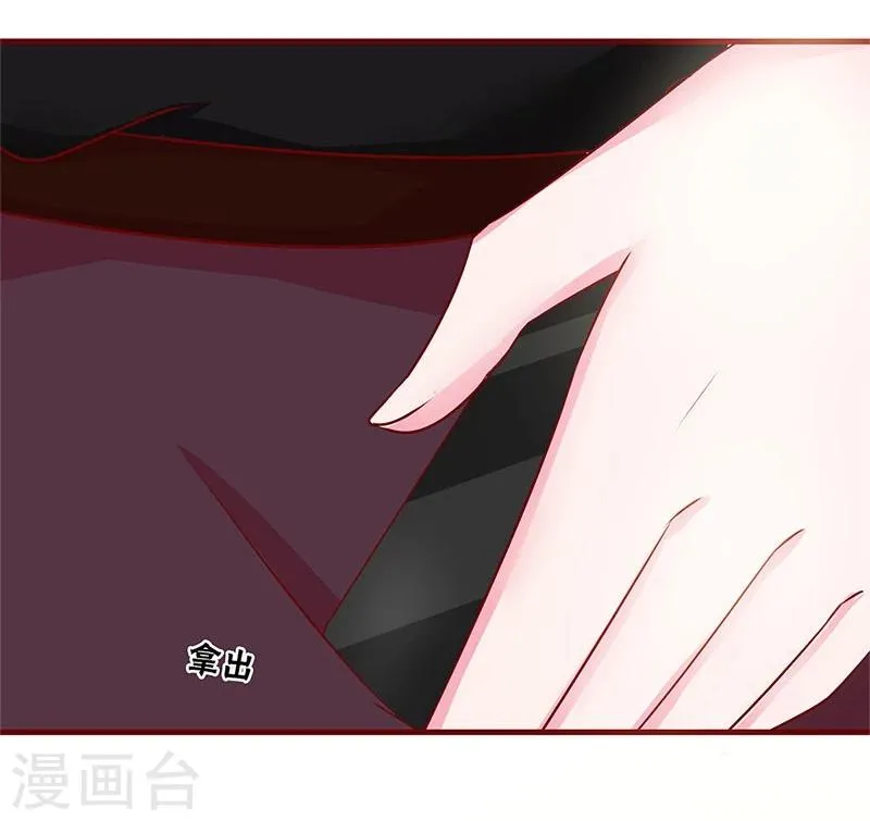 第51话 第17页