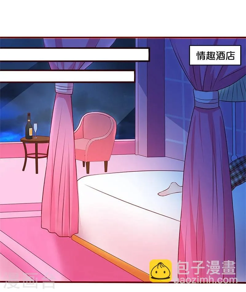 第51话 第20页