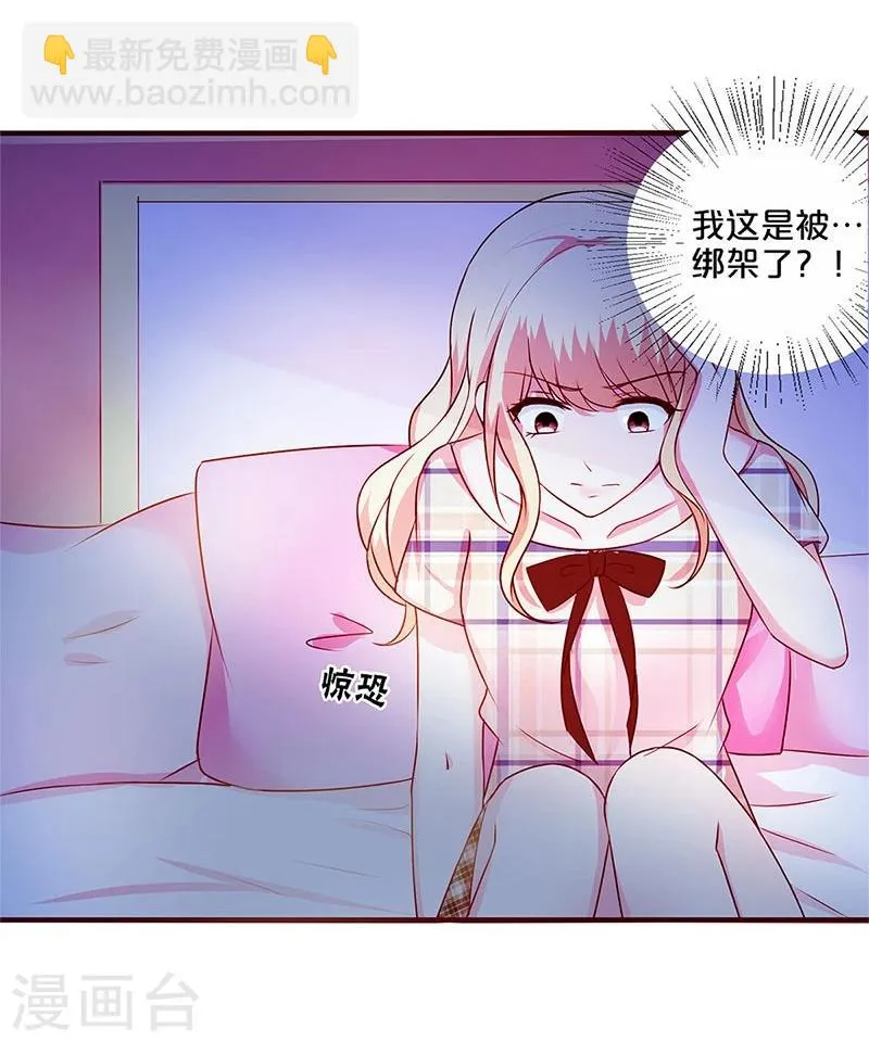 第51话 第22页
