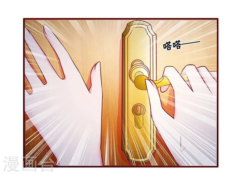 第51话 第25页
