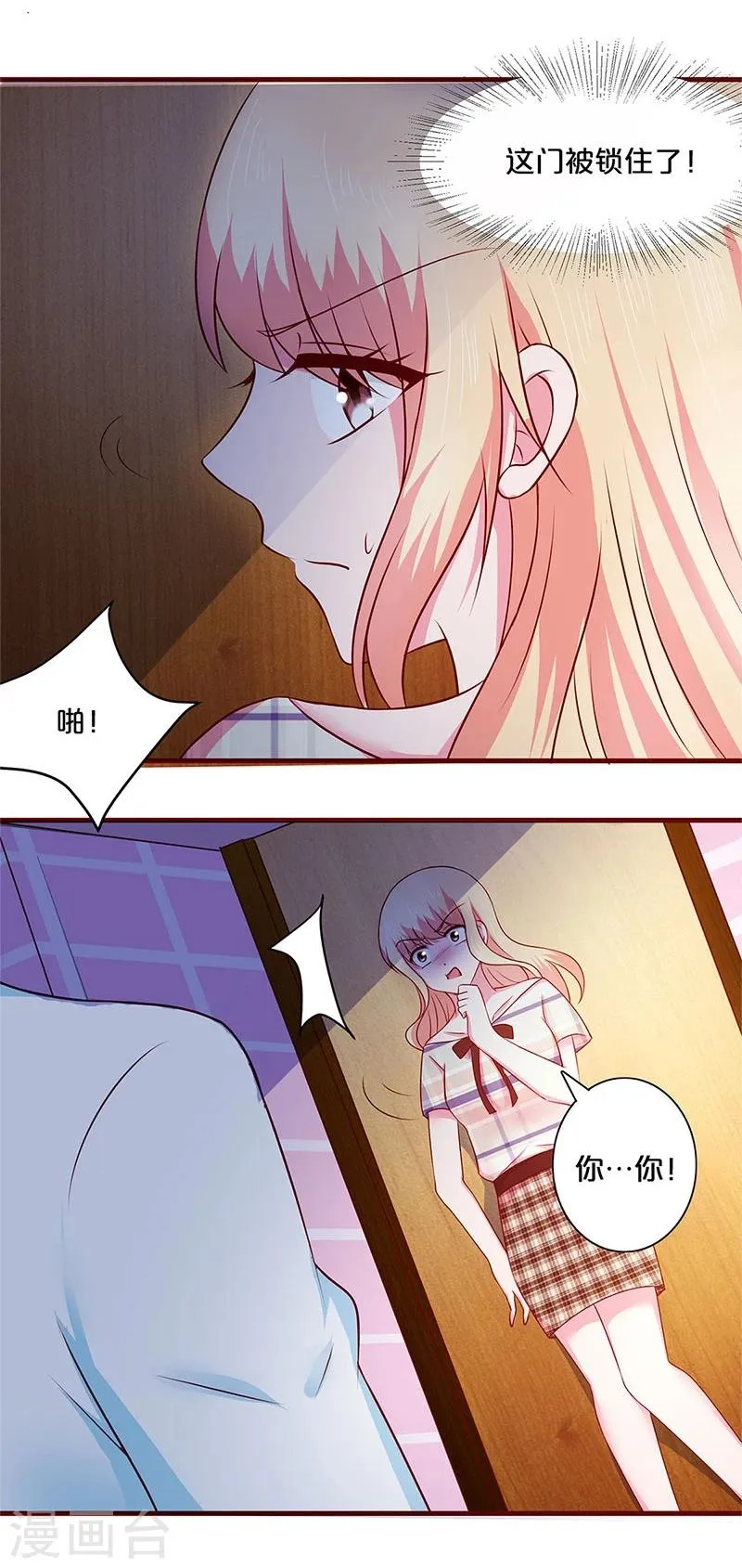 第51话 第27页