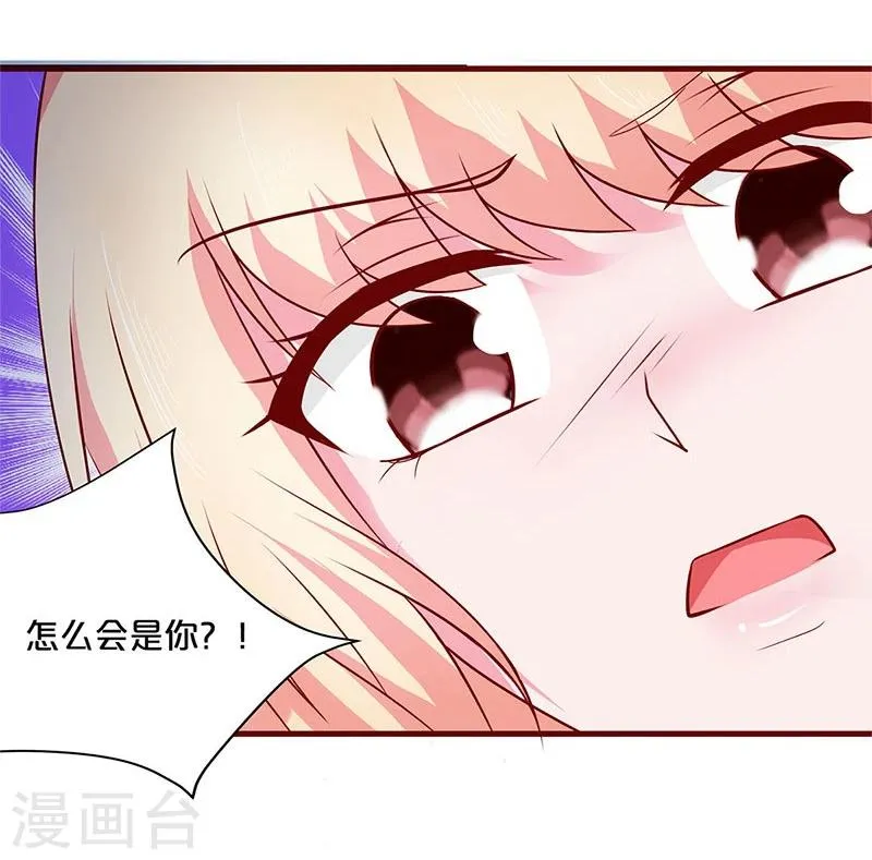 第51话 第28页