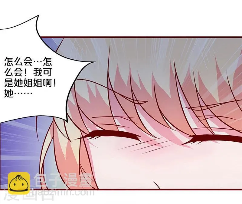 第51话 第34页