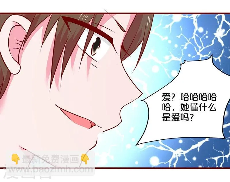 第51话 第37页