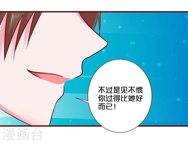 第51话 第38页