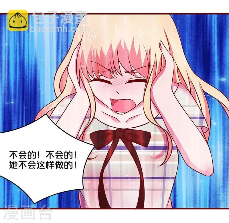 第51话 第39页