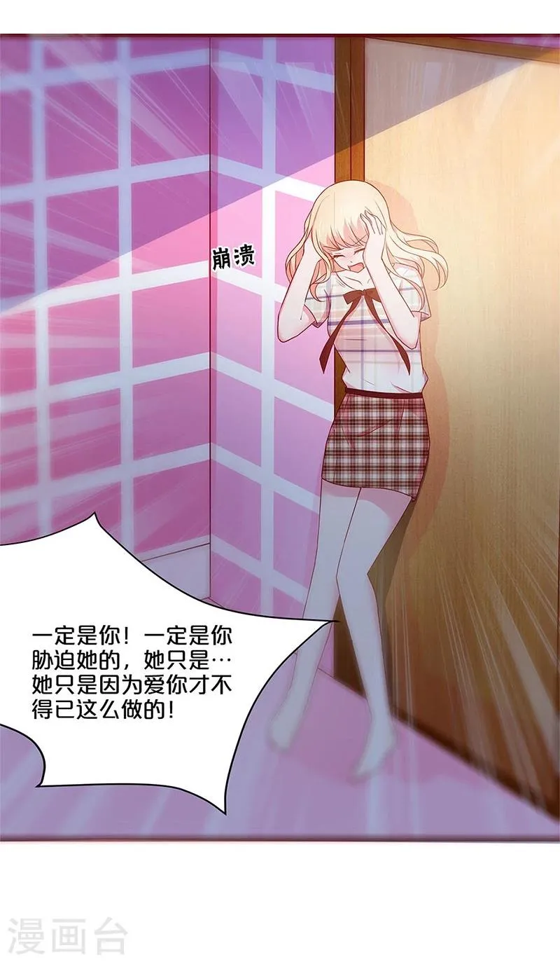 第51话 第40页