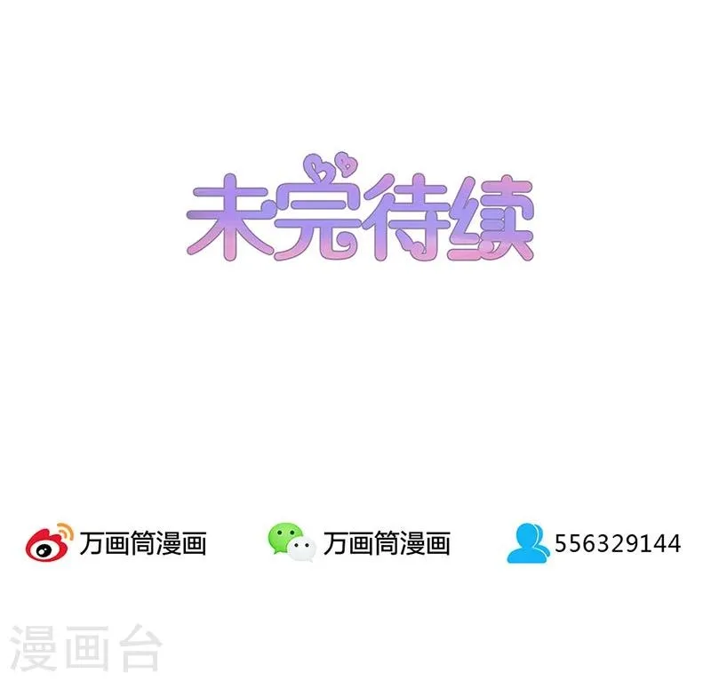 第51话 第41页