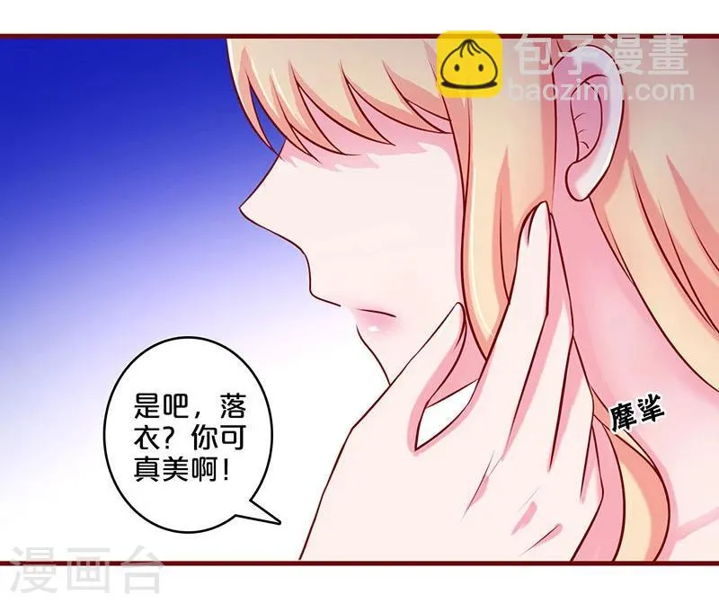 第52话 第3页
