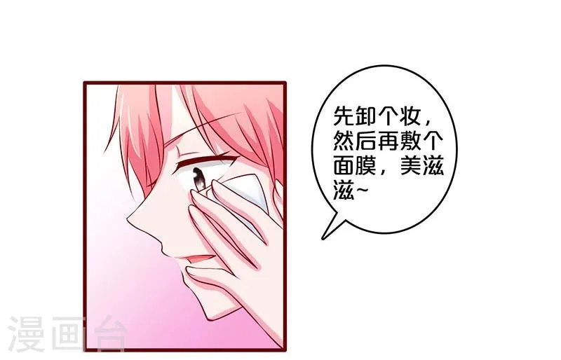 第52话 第12页