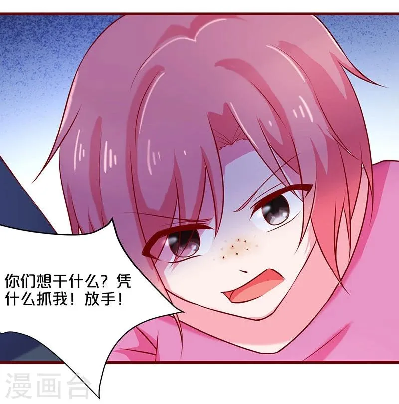 第52话 第18页
