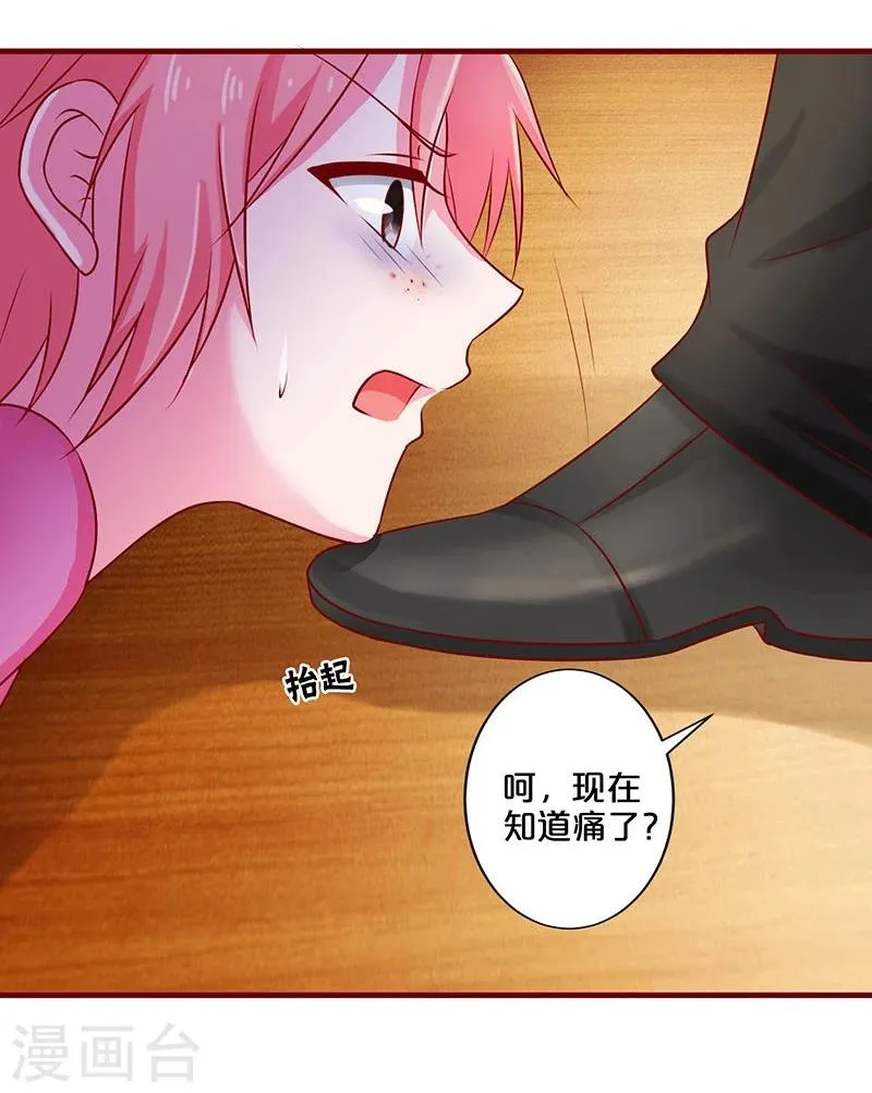 第52话 第22页