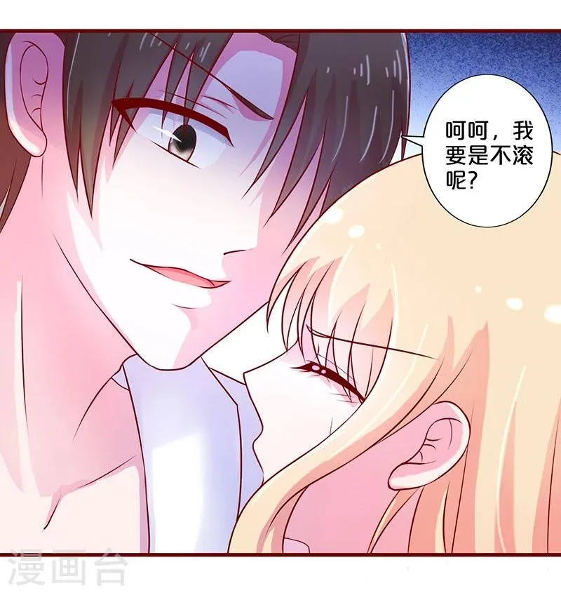 第52话 第25页