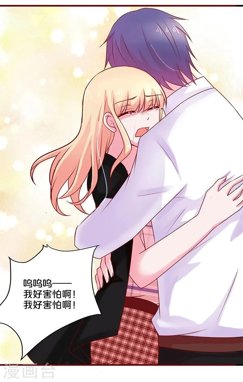 第52话 第41页